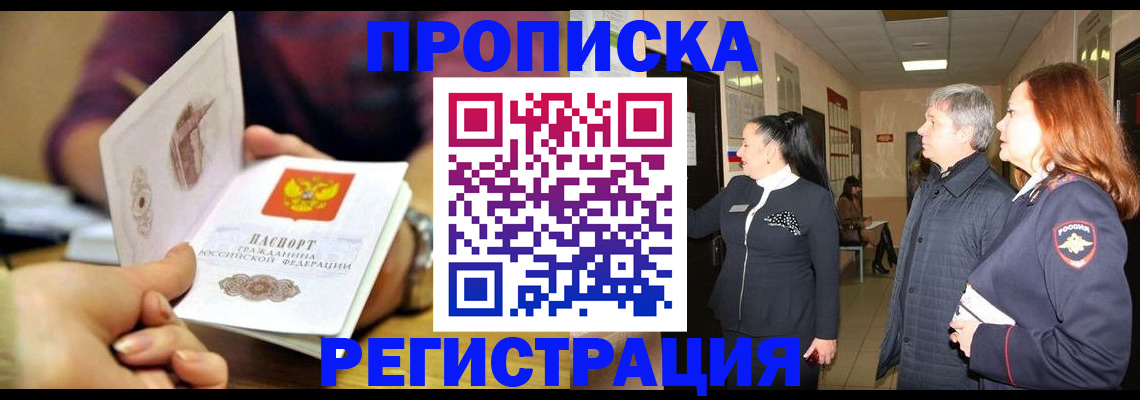 регистрация для школы в Медвежьегорске