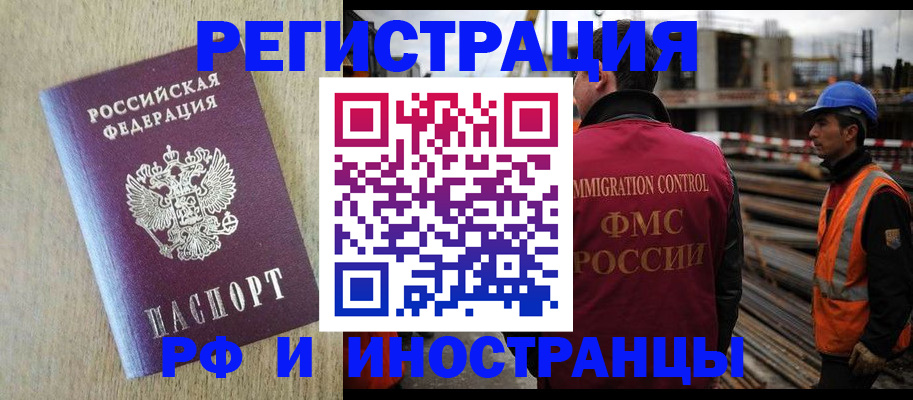 прописка для кредита в Медвежьегорске